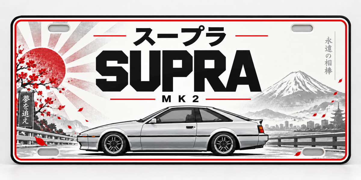 Toyota Supra Mk2 Japanese style metal wall sign, glossy Printed show plate - Free Postage